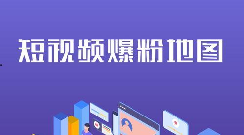 找煤体爆料流程视频播放,视频解析背后的真相  第2张 找煤体爆料流程视频播放,视频解析背后的真相  第2张