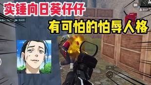 武帝主播爆料了吗视频播放,视频播放背后的惊人真相  第3张 武帝主播爆料了吗视频播放,视频播放背后的惊人真相  第3张