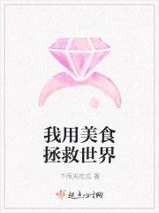 守候吃瓜小说免费阅读全文,揭秘小说世界里的甜蜜诱惑  第3张 守候吃瓜小说免费阅读全文,揭秘小说世界里的甜蜜诱惑  第3张