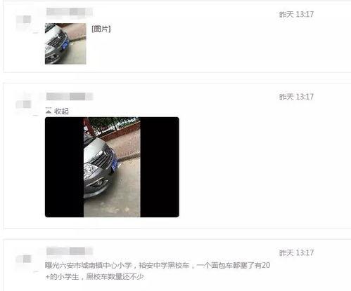 网友爆料视频来源于网络,网络视频揭露惊人真相!  第2张 网友爆料视频来源于网络,网络视频揭露惊人真相!  第2张