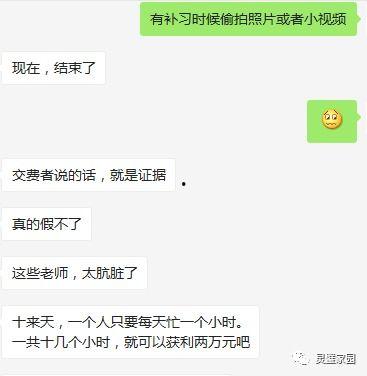 网友爆料视频来源于网络,网络视频揭露惊人真相!  第3张 网友爆料视频来源于网络,网络视频揭露惊人真相!  第3张