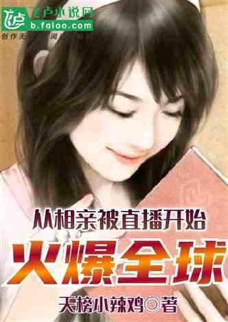 扮丑吃瓜小说免费阅读,扮丑吃瓜,笑傲娱乐圈
