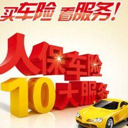 人保车险爆料案例最新消息,案例揭示保险理赔内幕!”