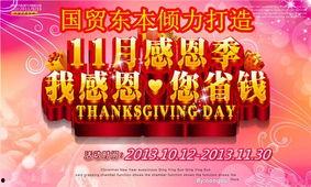感恩节最新爆料新闻内容,揭秘背后的感人故事与温馨瞬间  第2张 感恩节最新爆料新闻内容,揭秘背后的感人故事与温馨瞬间  第2张