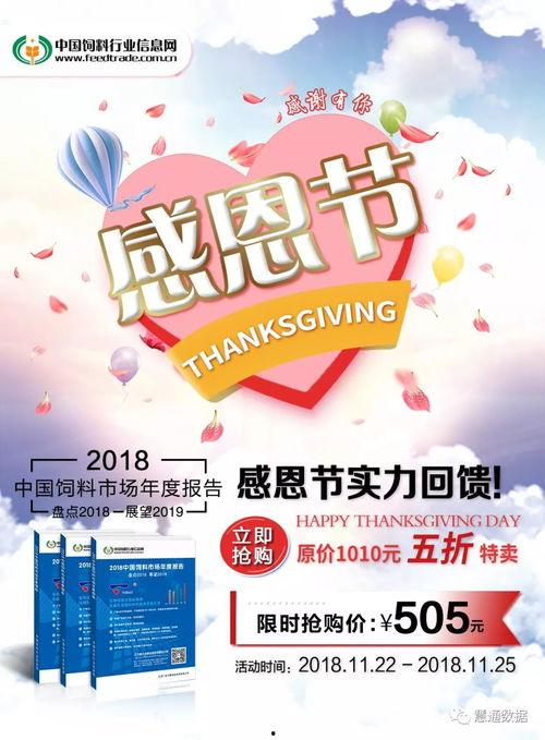 感恩节最新爆料新闻内容,揭秘背后的感人故事与温馨瞬间  第3张 感恩节最新爆料新闻内容,揭秘背后的感人故事与温馨瞬间  第3张