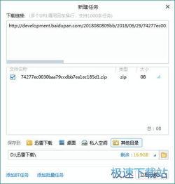 网盘在线观看,网盘在线观看,随时随地畅享影视盛宴