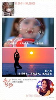 长大后在线观看.,在线重温青春记忆的奇幻旅程  第3张 长大后在线观看.,在线重温青春记忆的奇幻旅程  第3张