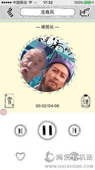 鬼畜爆料视频下载网站,一网打尽热门资源  第3张 鬼畜爆料视频下载网站,一网打尽热门资源  第3张