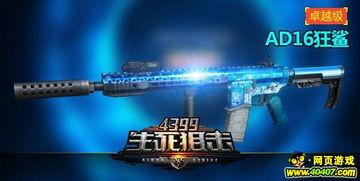 武器迷途最新爆料,揭秘神秘武器研发背后的秘密与挑战  第3张 武器迷途最新爆料,揭秘神秘武器研发背后的秘密与挑战  第3张