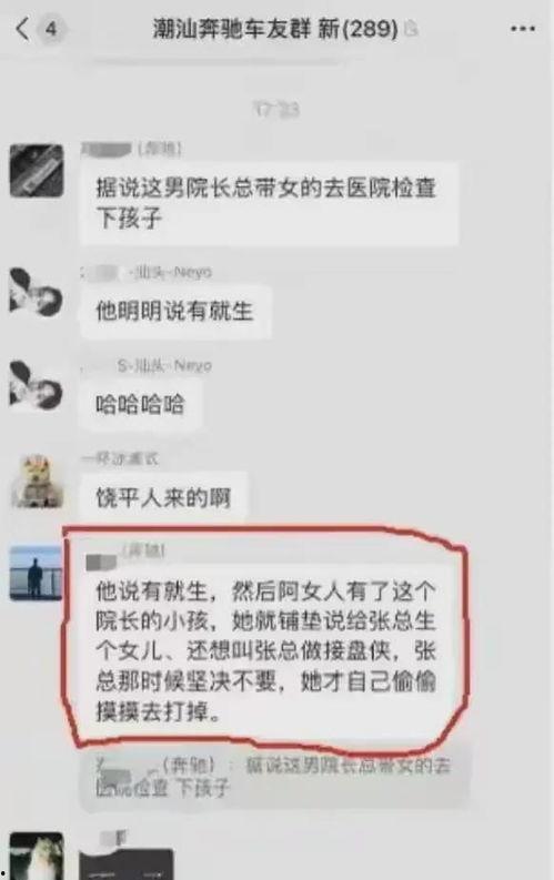 合江热点爆料事件视频曝光,视频曝光揭示惊人真相  第2张 合江热点爆料事件视频曝光,视频曝光揭示惊人真相  第2张