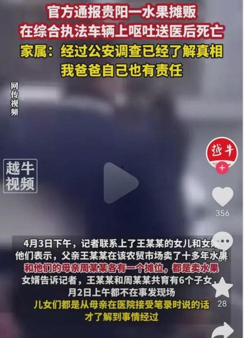 合江热点爆料事件视频曝光,视频曝光揭示惊人真相  第3张 合江热点爆料事件视频曝光,视频曝光揭示惊人真相  第3张