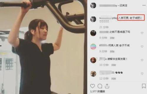 杨幂视频天涯爆料,揭秘娱乐圈背后的真相  第3张 杨幂视频天涯爆料,揭秘娱乐圈背后的真相  第3张