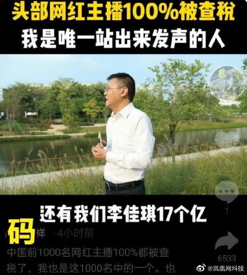 龚文祥最新爆料新闻,揭秘行业黑幕,独家内幕曝光!