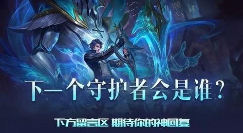 四圣降临皮肤爆料视频在线观看,视觉盛宴,探寻神秘英雄风采