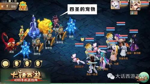 四圣降临皮肤爆料视频在线观看,视觉盛宴,探寻神秘英雄风采  第3张 四圣降临皮肤爆料视频在线观看,视觉盛宴,探寻神秘英雄风采  第3张