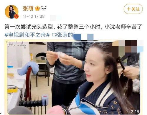 张萌爆料八卦视频大全最新,揭秘娱乐圈不为人知的八卦风云  第3张 张萌爆料八卦视频大全最新,揭秘娱乐圈不为人知的八卦风云  第3张