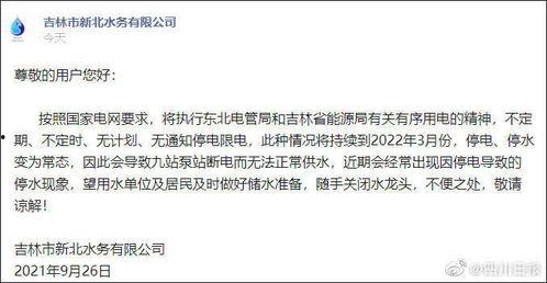吉林市爆料新闻的公众号,揭秘背后惊人真相!  第3张 吉林市爆料新闻的公众号,揭秘背后惊人真相!  第3张