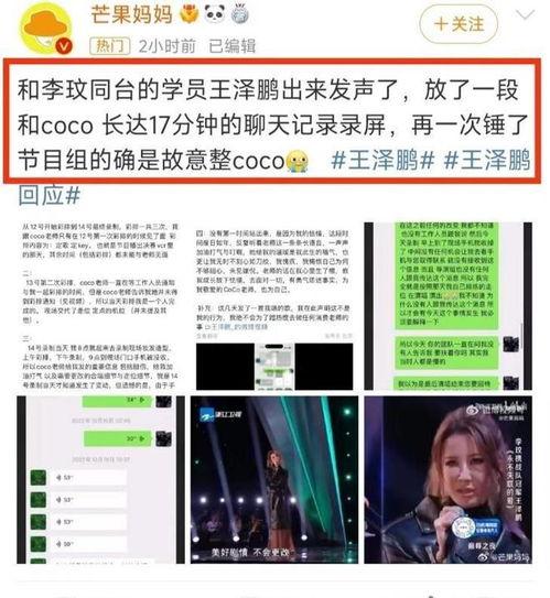 郑明熙家庭背景爆料视频,豪门出身背后的故事  第3张 郑明熙家庭背景爆料视频,豪门出身背后的故事  第3张