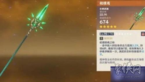 原神卡池爆料 最新,神秘角色即将登场,惊喜不断!  第2张 原神卡池爆料 最新,神秘角色即将登场,惊喜不断!  第2张