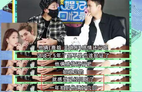 狗仔迷惑爆料视频大全,揭秘娱乐圈幕后真相大揭秘  第3张 狗仔迷惑爆料视频大全,揭秘娱乐圈幕后真相大揭秘  第3张