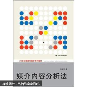 最新教材爆料新闻内容,最新爆料新闻内容深度解读  第2张 最新教材爆料新闻内容,最新爆料新闻内容深度解读  第2张