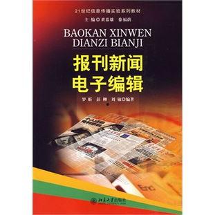 最新教材爆料新闻内容,最新爆料新闻内容深度解读  第3张 最新教材爆料新闻内容,最新爆料新闻内容深度解读  第3张