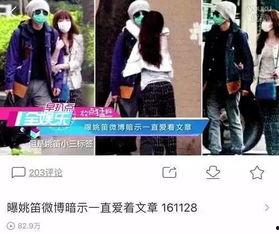 卓伟爆料姚笛视频,姚笛私密视频引发舆论风暴  第3张 卓伟爆料姚笛视频,姚笛私密视频引发舆论风暴  第3张