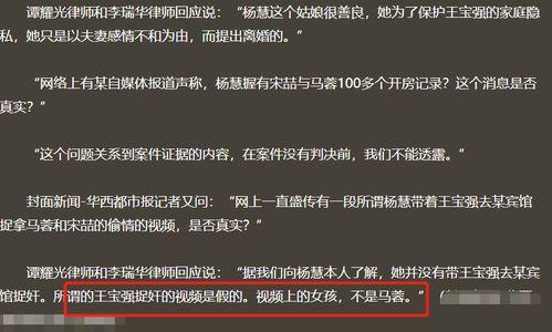 宋喆前妻爆料最新视频,事件真相再引热议  第2张 宋喆前妻爆料最新视频,事件真相再引热议  第2张