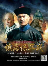 保卫战在线观看,激战正酣,实时观看揭秘  第2张 保卫战在线观看,激战正酣,实时观看揭秘  第2张