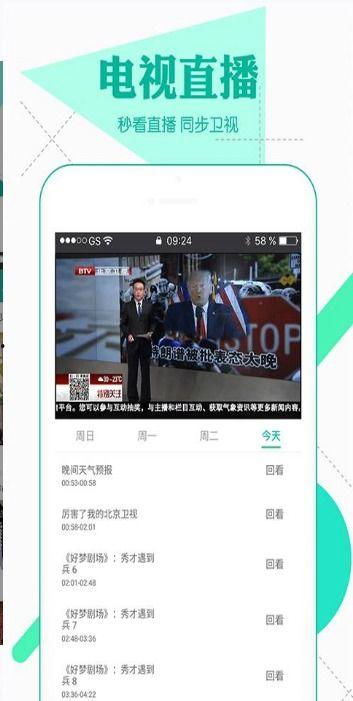一哥视频爆料大全下载,揭秘热门事件幕后真相  第3张 一哥视频爆料大全下载,揭秘热门事件幕后真相  第3张