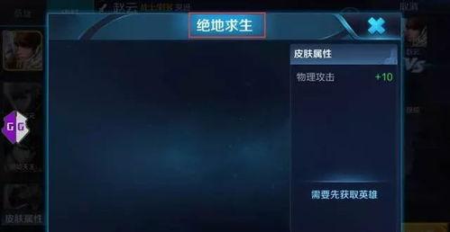 吃鸡人物皮肤爆料最新,吃鸡人物皮肤全新爆料,视觉盛宴即将来袭!  第3张 吃鸡人物皮肤爆料最新,吃鸡人物皮肤全新爆料,视觉盛宴即将来袭!  第3张