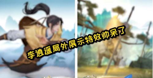 王者赵灵儿爆料视频,游戏新内容大曝光!  第1张 王者赵灵儿爆料视频,游戏新内容大曝光!  第1张