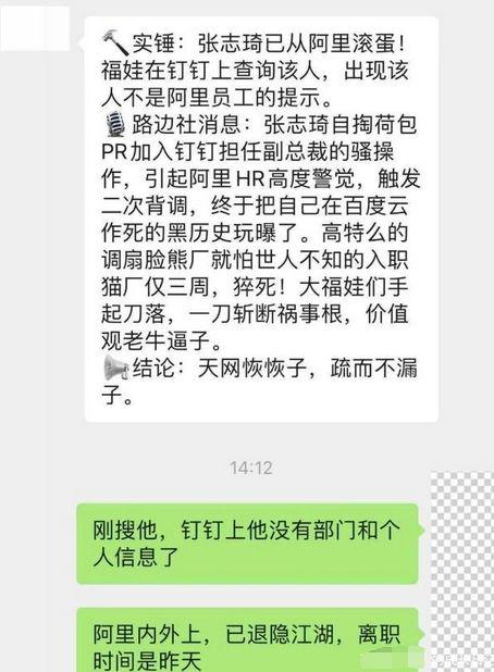 钉钉最新爆料消息,功能升级与全新体验即将来袭!  第2张 钉钉最新爆料消息,功能升级与全新体验即将来袭!  第2张