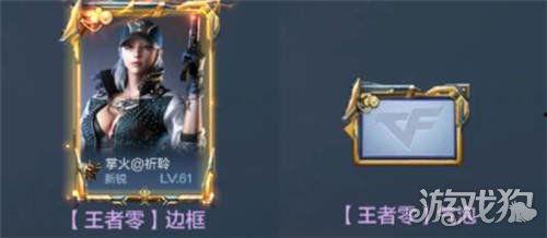 cf王者轮回最新爆料端游,端游新爆料,神秘轮回之力即将觉醒!  第3张 cf王者轮回最新爆料端游,端游新爆料,神秘轮回之力即将觉醒!  第3张