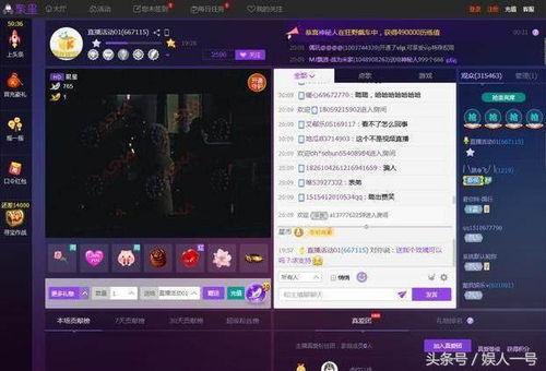 猛料爆料视频,惊人内幕大曝光!