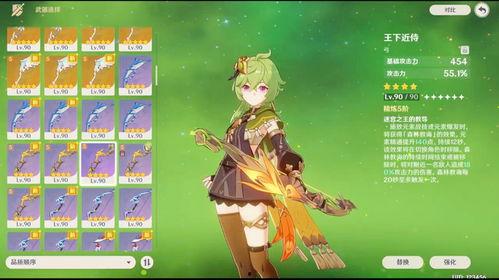 原神最新爆料资讯,神秘角色登场,探索未知领域!