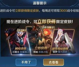 最新王者爆料君是谁啊,王者爆料君最新动向,神秘身份引热议!  第3张 最新王者爆料君是谁啊,王者爆料君最新动向,神秘身份引热议!  第3张