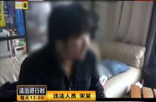 内鬼爆料富人被抓视频在线观看,富人被抓现场视频曝光,网络热议