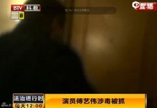内鬼爆料富人被抓视频在线观看,富人被抓现场视频曝光,网络热议  第2张 内鬼爆料富人被抓视频在线观看,富人被抓现场视频曝光,网络热议  第2张