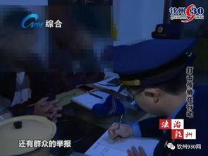 内鬼爆料富人被抓视频在线观看,富人被抓现场视频曝光,网络热议  第3张 内鬼爆料富人被抓视频在线观看,富人被抓现场视频曝光,网络热议  第3张