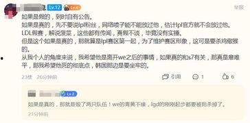 打假师姐爆料视频大全,一场正义与伪劣的较量  第2张 打假师姐爆料视频大全,一场正义与伪劣的较量  第2张