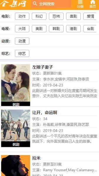 打假师姐爆料视频大全,一场正义与伪劣的较量  第3张 打假师姐爆料视频大全,一场正义与伪劣的较量  第3张