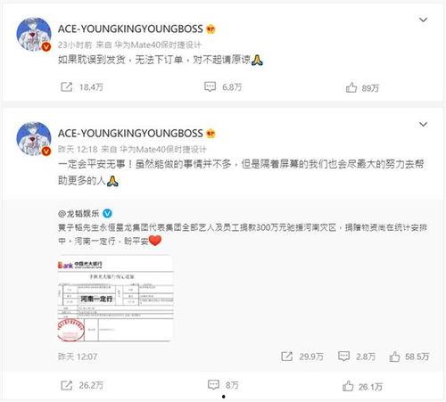 微博爆料成吉思汗视频,微博曝料的震撼视频揭秘  第3张 微博爆料成吉思汗视频,微博曝料的震撼视频揭秘  第3张