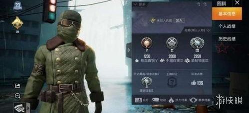 和平精英今年23号最新衣服爆料,时尚潮流,个性十足!
