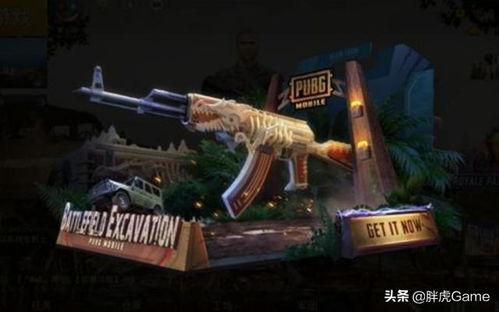 和平精英最新ak皮肤爆料,AK系列惊艳登场,炫酷特效引玩家热议