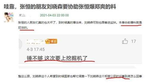 卖新闻爆料能赚多少,揭秘卖新闻能赚多少的秘密  第2张 卖新闻爆料能赚多少,揭秘卖新闻能赚多少的秘密  第2张