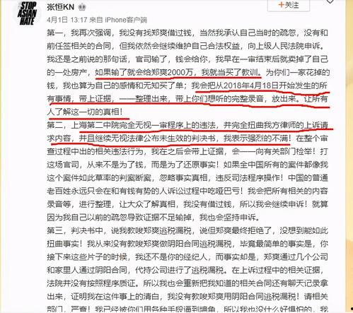 卖新闻爆料能赚多少,揭秘卖新闻能赚多少的秘密  第3张 卖新闻爆料能赚多少,揭秘卖新闻能赚多少的秘密  第3张