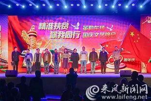 来凤新闻爆料,独家爆料揭示当地热点事件  第2张 来凤新闻爆料,独家爆料揭示当地热点事件  第2张