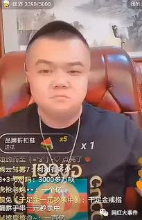 吴迪爆料仙家视频播放下载,仙家视频播放下载背后的秘密  第2张 吴迪爆料仙家视频播放下载,仙家视频播放下载背后的秘密  第2张