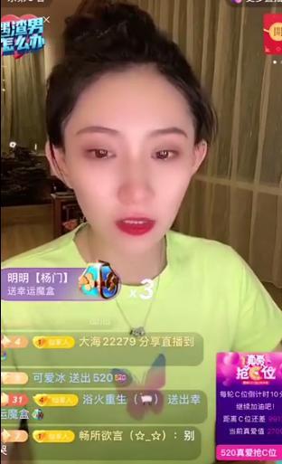 吴迪爆料仙家视频播放下载,仙家视频播放下载背后的秘密  第3张 吴迪爆料仙家视频播放下载,仙家视频播放下载背后的秘密  第3张